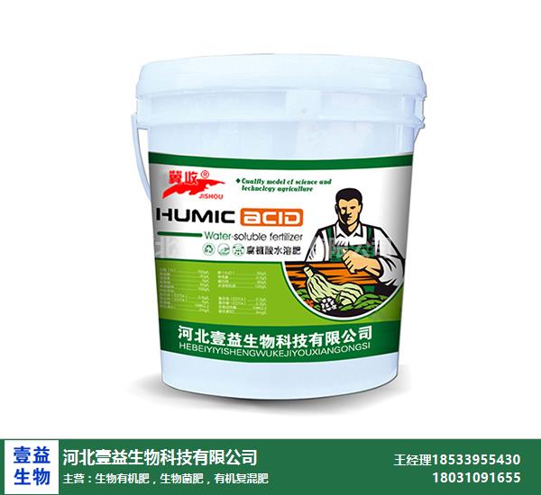 有机复混肥批发价格 壹益生物有机肥，品质与价格的双重保障