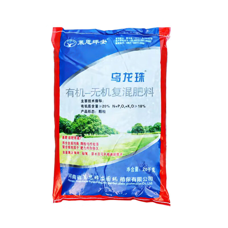 乌龙珠有机无机复合肥复混肥料坪安草坪苗木专用化肥有机肥菌肥料 坪