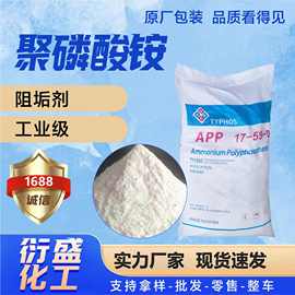 磷酸钙复混肥 农业增产的绿色使者