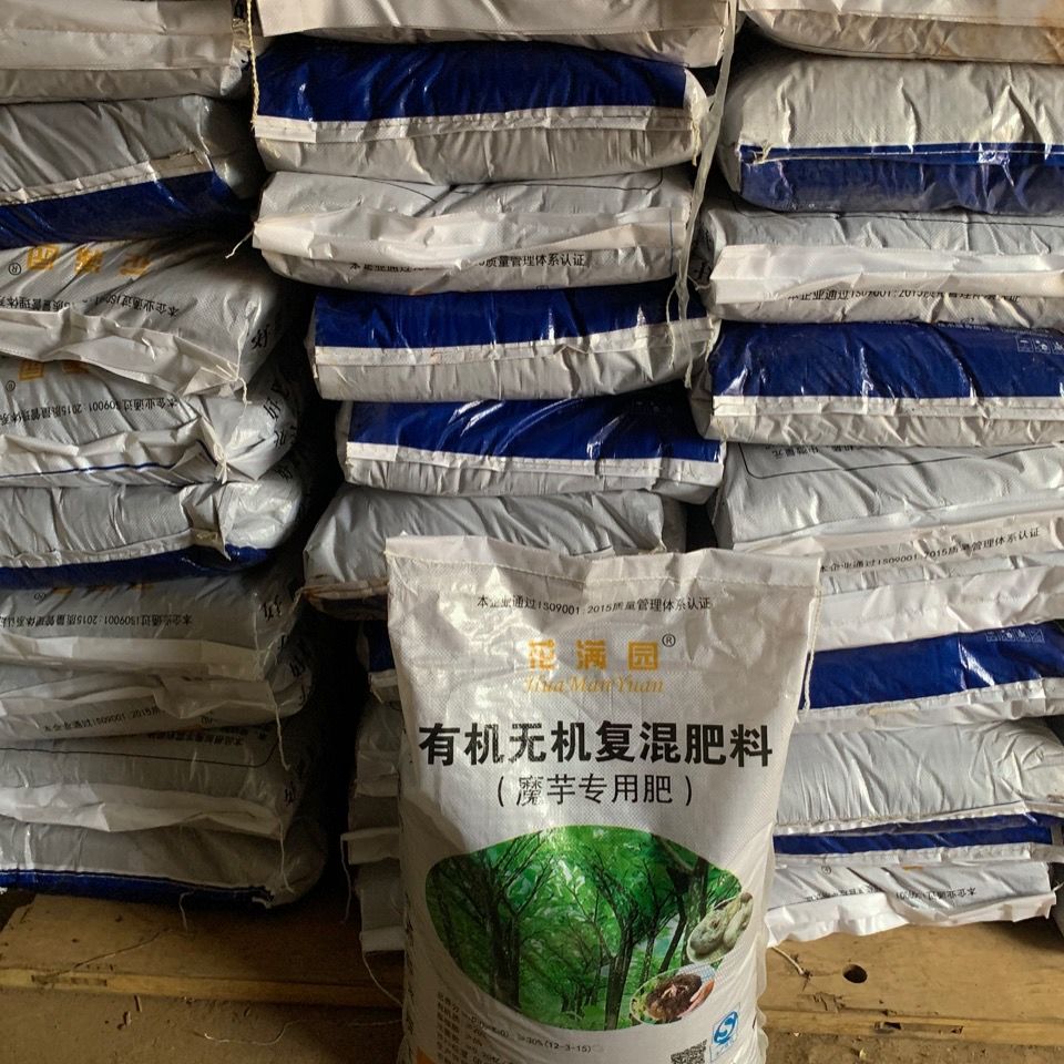 乌龙珠有机无机复合肥复混肥料坪安草坪苗木专用化肥有机肥菌肥料 坪