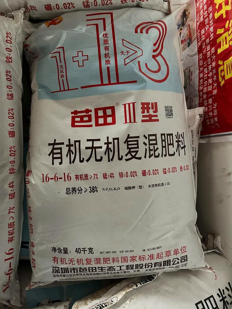 底肥之王｜芭田有机无机3型硫酸钾型复混肥深度评测