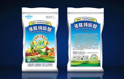 复混肥的布局与转型 慧聪网在化肥电商领域的探索