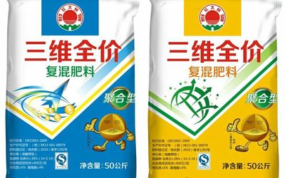 燃烽火，拓新局 红太阳科邦生态肥与复混肥引领农资绿色变革