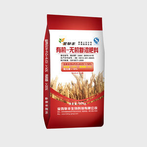Why Bopp Woven Rice Sacks Are Great for Compound Fertilizer Storage