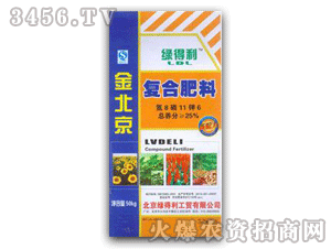 25 复混肥料
