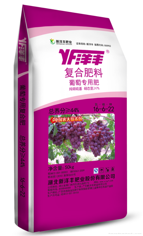 6-22 [产品卖点] 产品类别:复合肥, 产品规格:袋