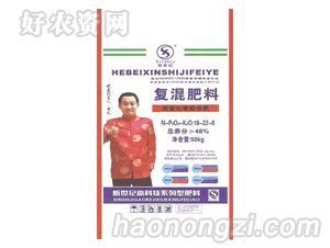 新世纪-48%复混肥料_新世纪 48%复混肥料_河北新世纪肥业|好农资招商网【haonongzi.com】